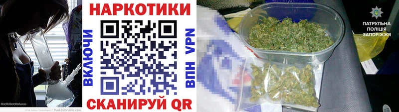 Магазин наркотиков Лениногорск Альфа ПВП БУТИРАТ Галлюциногенные грибы Марихуана ГАШ