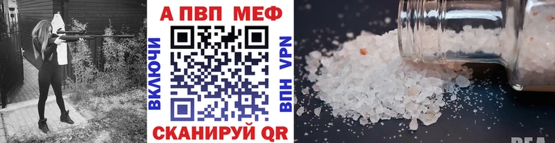 где купить наркоту  Лениногорск  Alpha PVP СК КРИС 