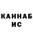 КЕТАМИН VHQ jyl mi