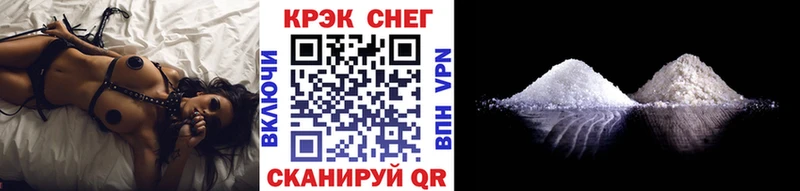 кракен вход  Лениногорск  COCAIN Columbia 