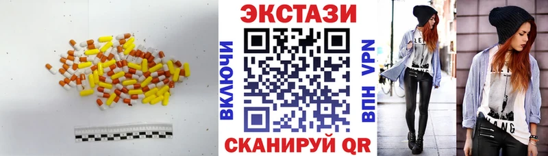 Ecstasy Cube  Лениногорск 