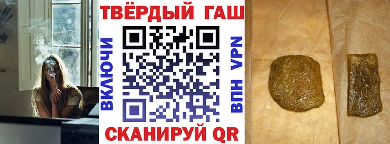 Гашиш ice o lator где купить наркотик Лениногорск