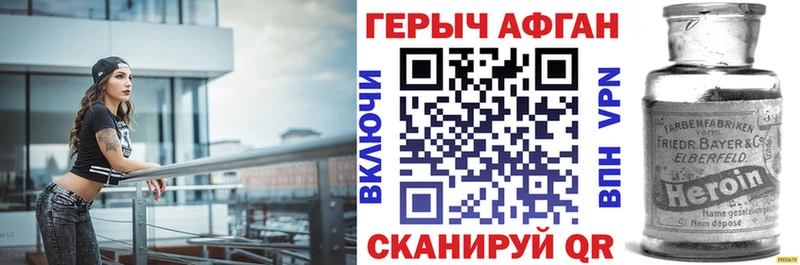 ссылка на мегу ссылка  Лениногорск  Героин хмурый  хочу наркоту 