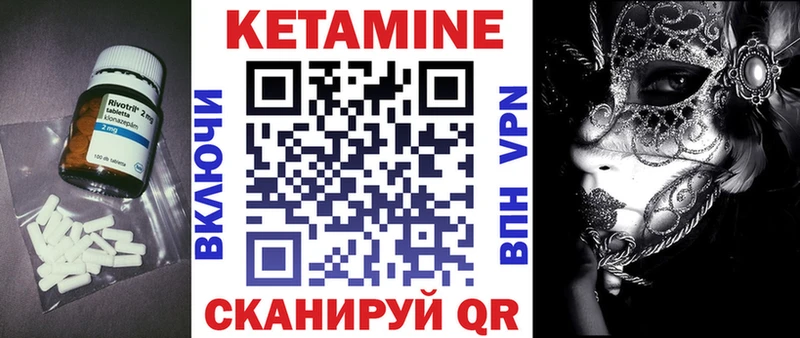 OMG tor  Лениногорск  Кетамин ketamine 