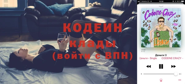 герыч Баксан