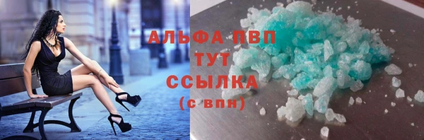 герыч Баксан