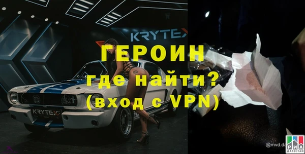 герыч Баксан