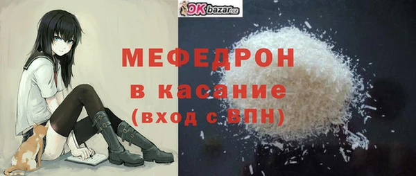 меф VHQ Балахна