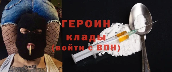 герыч Баксан
