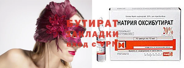 крисы Балабаново