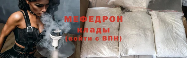 меф VHQ Балахна