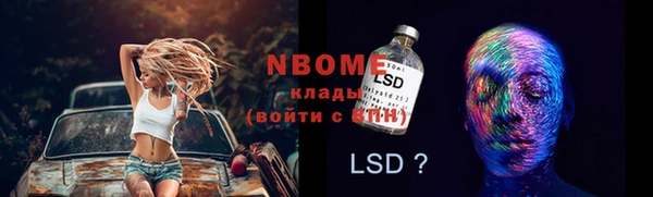 jwh Сатка