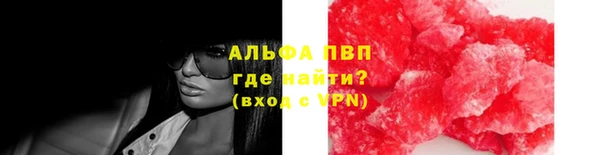 крисы Балабаново