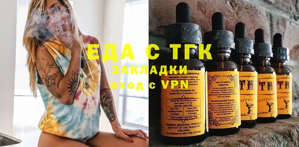 меф VHQ Балахна