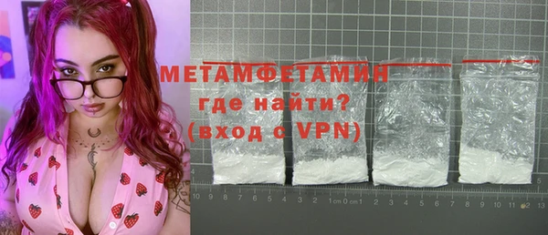 меф VHQ Балахна