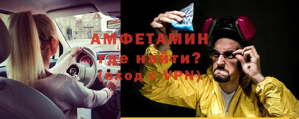 герыч Баксан