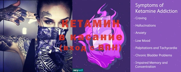 меф VHQ Балахна