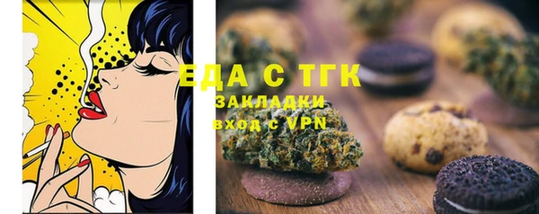 меф VHQ Балахна