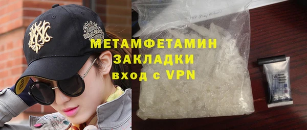 метадон Саяногорск
