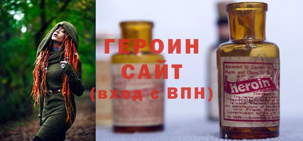 метадон Саяногорск