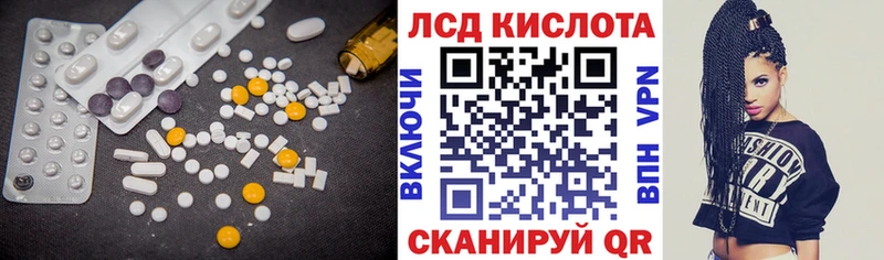 LSD-25 экстази кислота купить наркотики цена Лениногорск