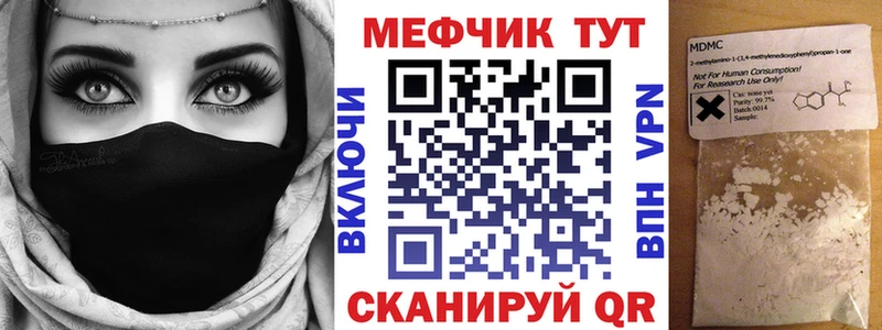где продают   Лениногорск  Мефедрон mephedrone 