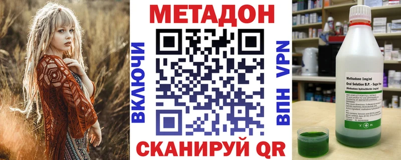 хочу   Лениногорск  Метадон мёд 