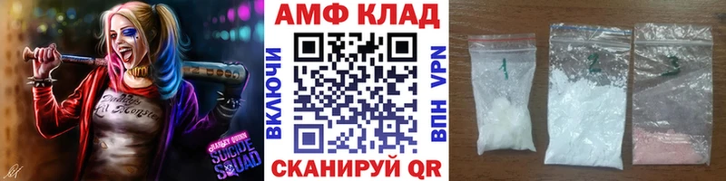 OMG ONION Лениногорск МЕТАМФЕТАМИН мет магазин