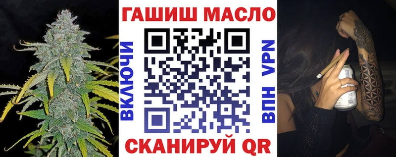 Дистиллят ТГК Wax  наркошоп  сайты даркнета состав  Лениногорск 