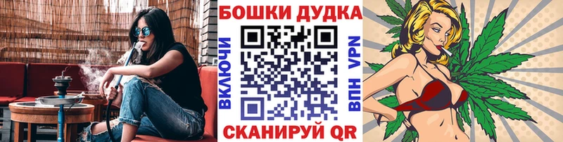 мега онион  наркота  Лениногорск  Шишки марихуана MAZAR 